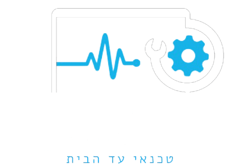 תיקון מחשבים באור יהודה